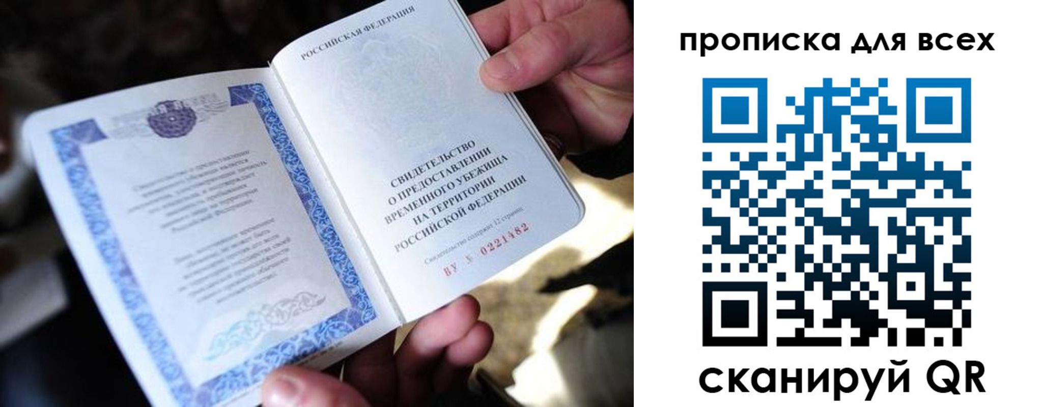 регистрация для школы в Волхове