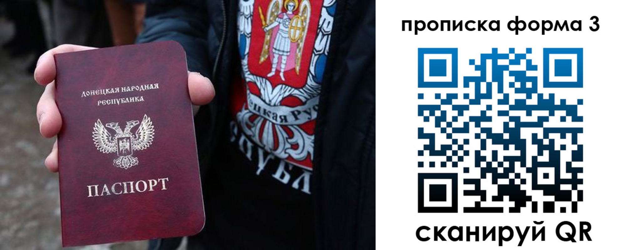 купить прописку в Волхове
