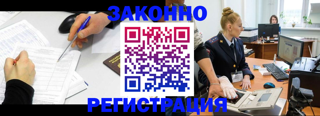 регистрация для дет. сада в Волхове